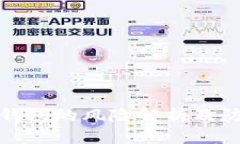 比特币钱包的风险解析及